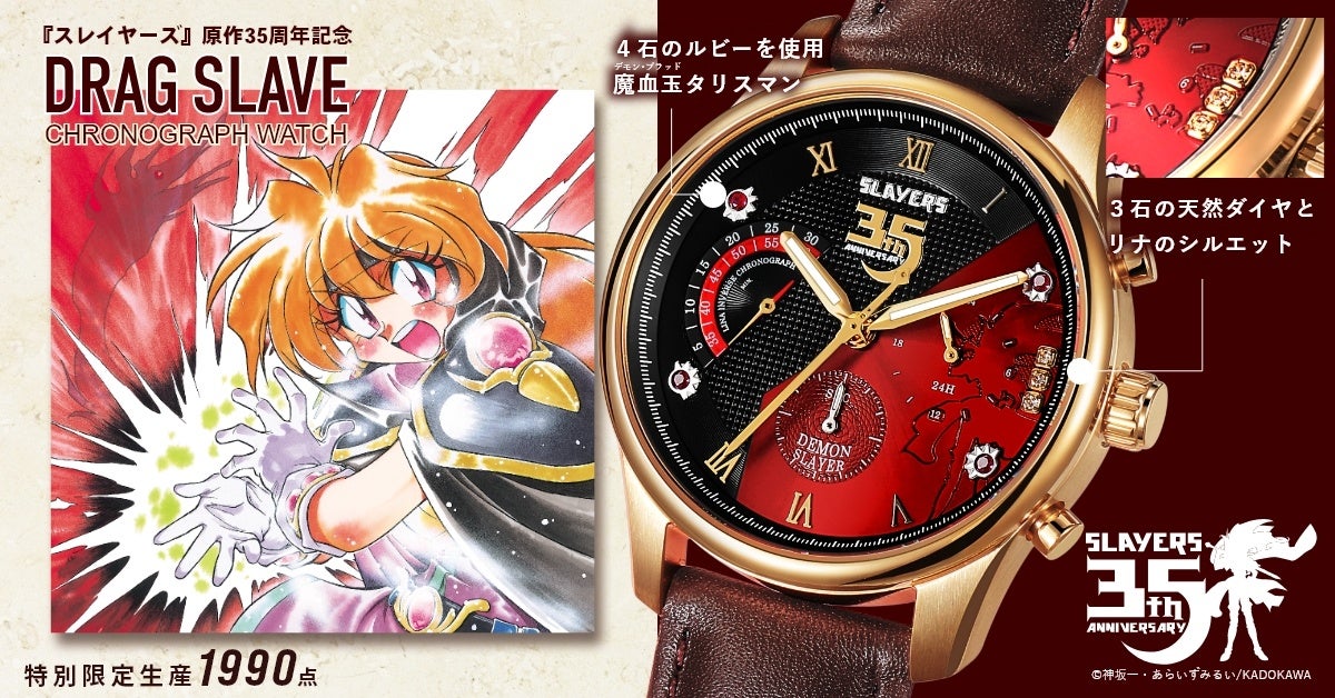 超激レア　スレイヤーズ　トランプ 超激レア スレイヤーズ トランプ 超激レア スレイヤーズ トランプ