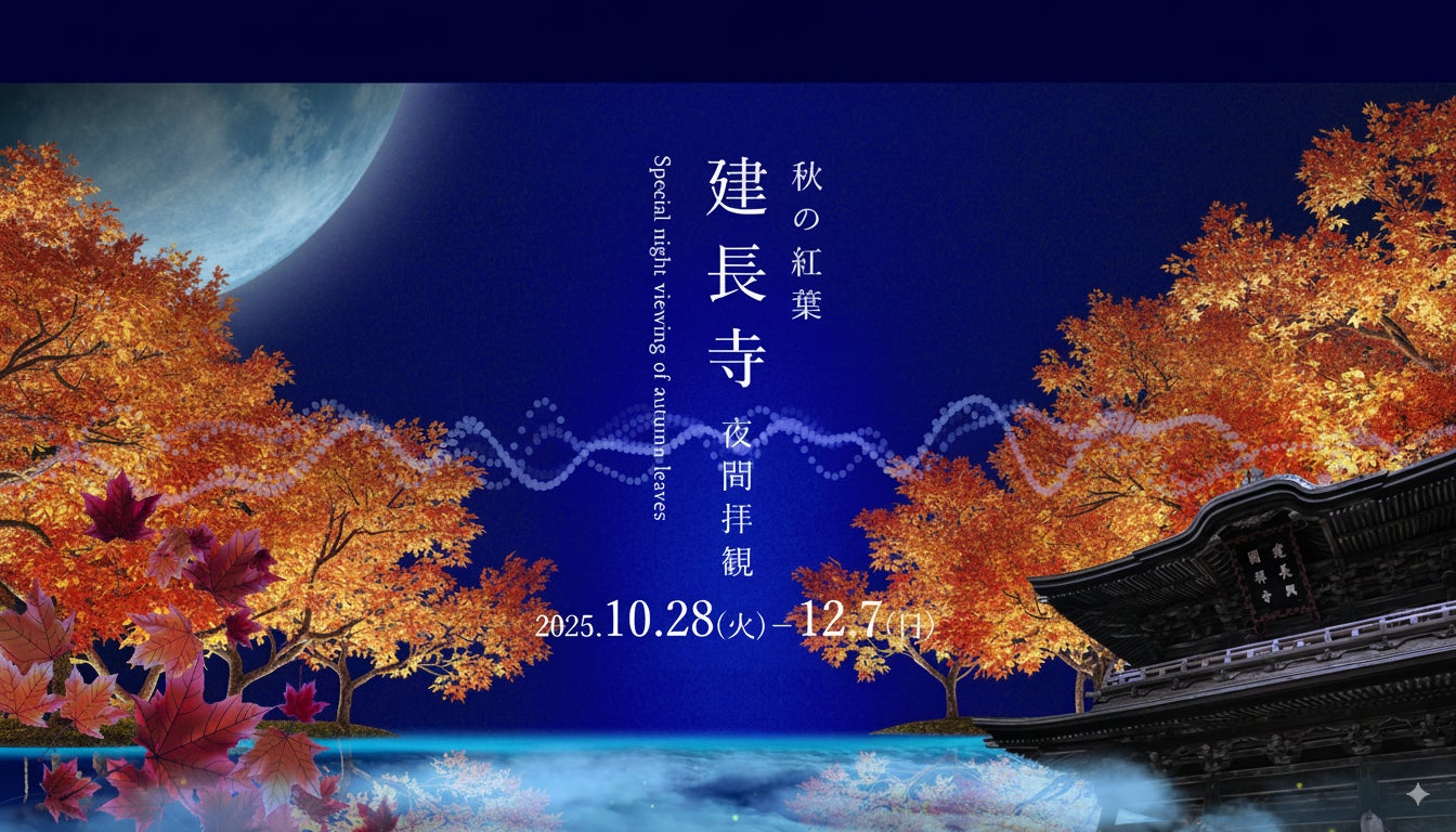 映画「（LOVE SONG）」でW主演の森崎ウィン＆向井康二が「月刊TVガイド11月号」の表紙に登場！ ピュアラブなふたりをお届け。