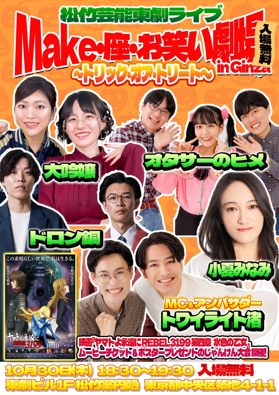 千年の雅が令和に息づく ― 「源氏物語 五四帖の色、音、形 襲 KASANE」開催のお知らせ１１月３日（月．祝日）