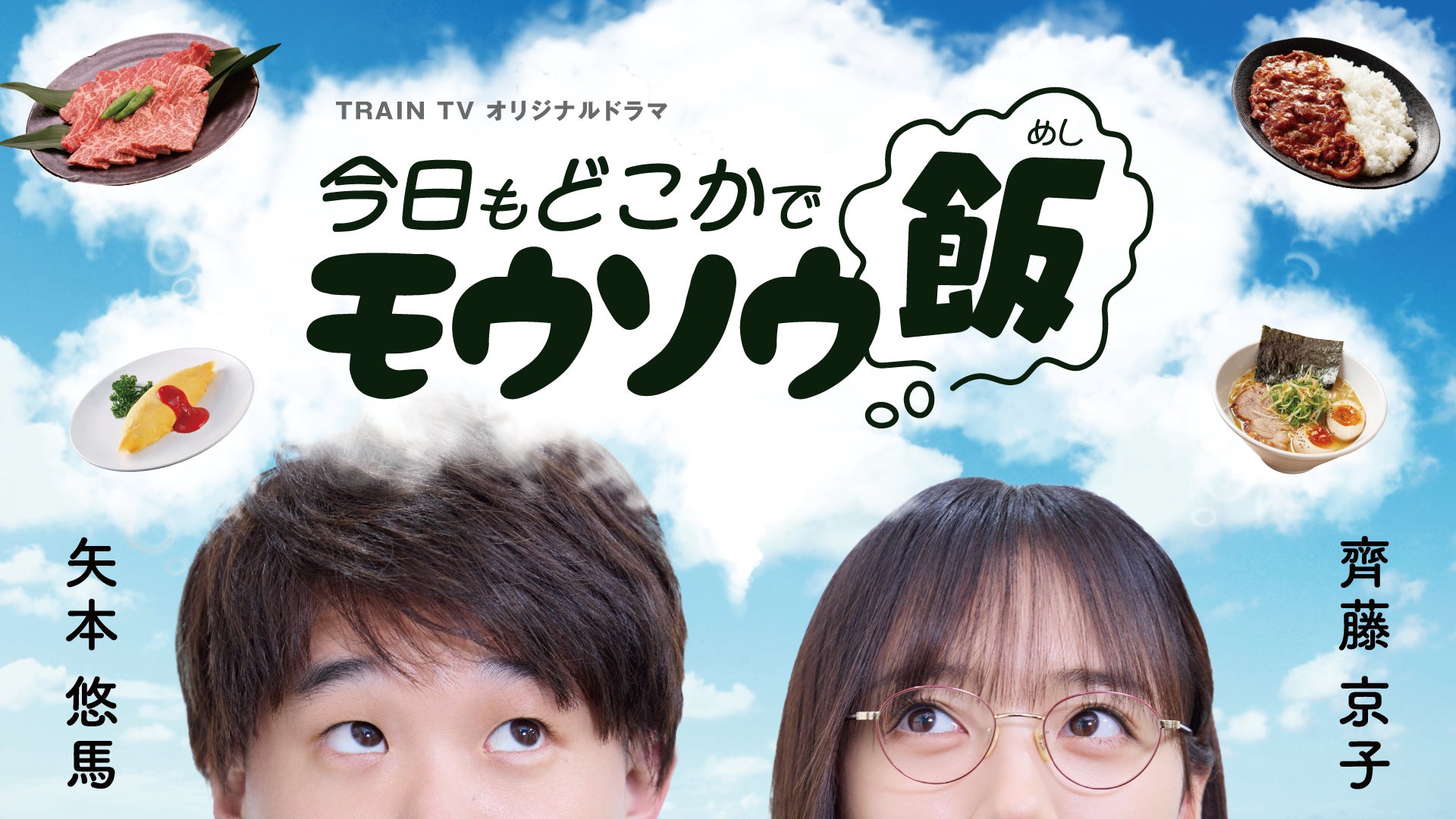 THE ALFEEのカラオケ配信曲が全曲本人映像に！「LIVE DAM WAO!」で10月7日より