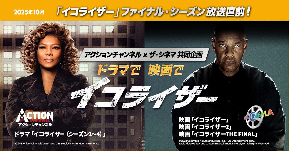 舞台俳優・声優としても活躍中の坂田隆一郎、SixTONESや西野カナ、アニメ『弱虫ペダル』などヒット曲を手掛ける佐伯youthKと初コラボ。新曲『デトックスサンデー』は頑張るあなたへの”ご褒美ソング“