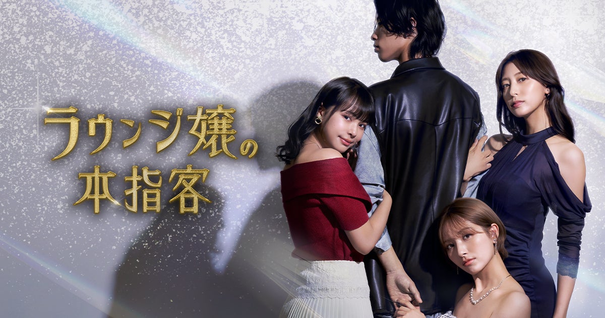 【最新曲】2.5次元アイドルグループ「すとぷり」のるぅとプロデュースによるテーマ曲第2弾!!テレ東系列『おはスタ』10月1日(水)生放送にて発表!