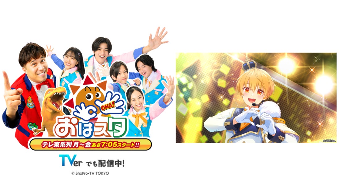 ショートドラマ × 歌配信の新たなコンテンツ制作体制でSNSバズを創出BUMPとColorSingが主題歌制作で協業開始