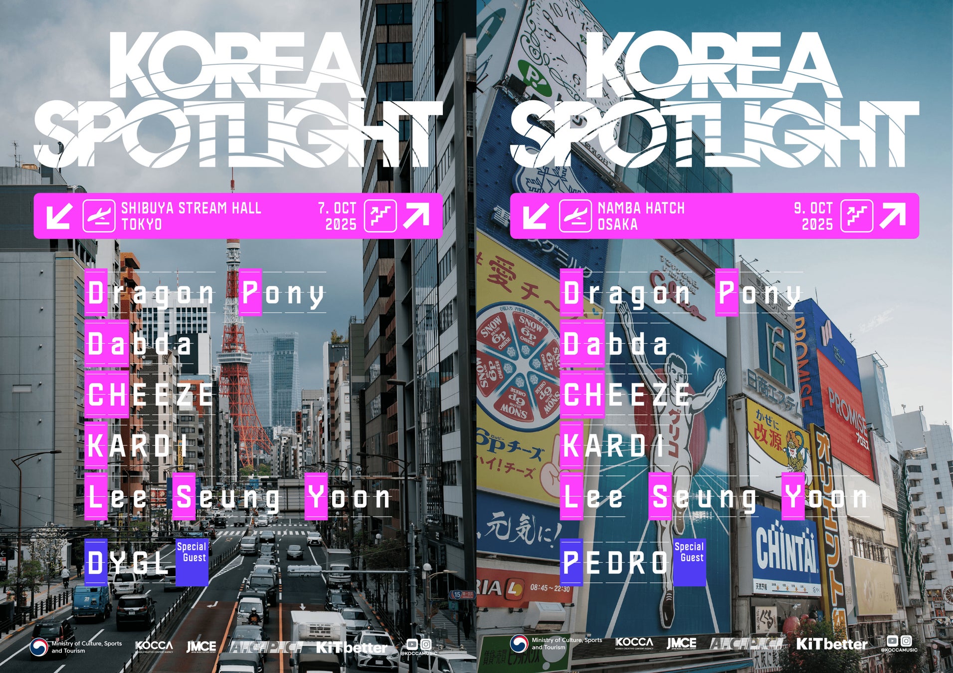 アンタッチャブル＆朝日奈央も絶賛！地元民なら誰もが知っている中部4県の最強「ご当地チェーン店」大集合