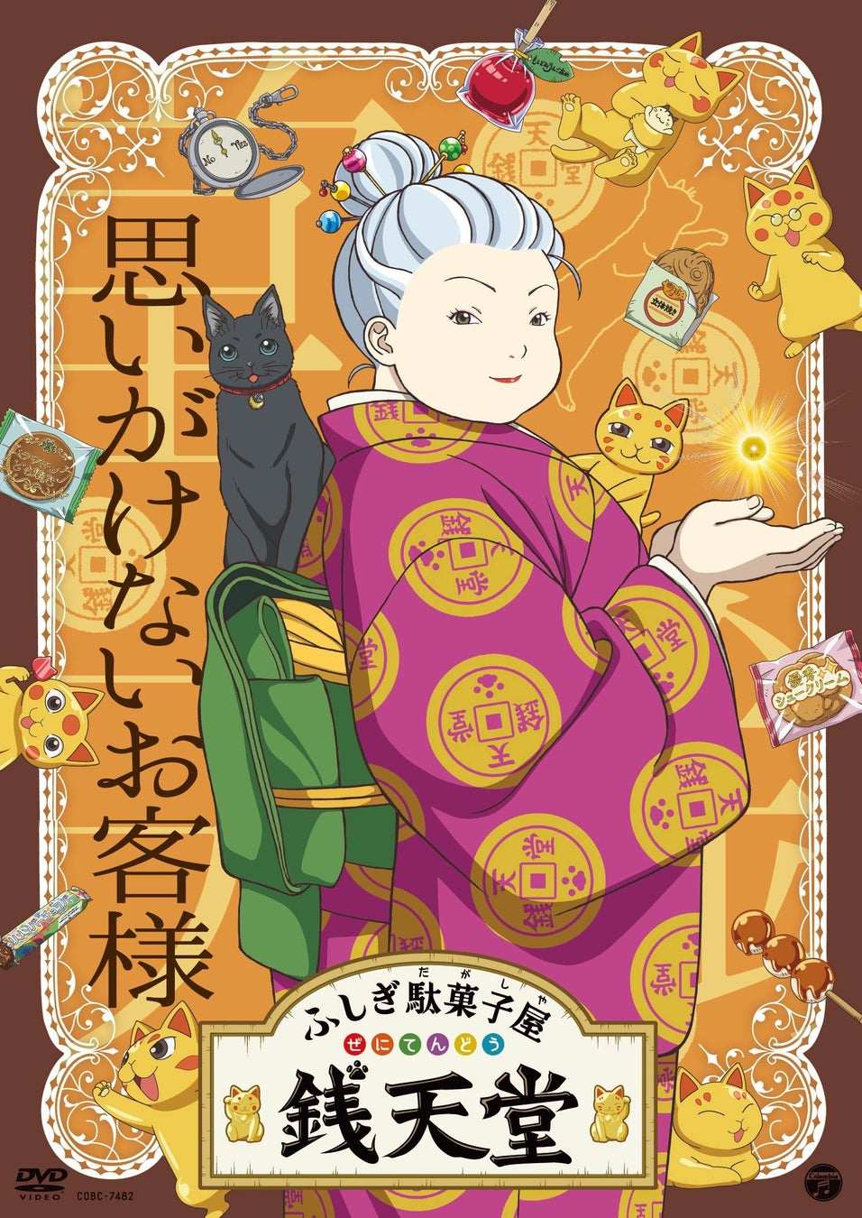 【J:COM】「プロ野球愛宣言！」芸人・あばれる君がイーグルス愛を語る！イーグルスは食後のデザートのようなものです