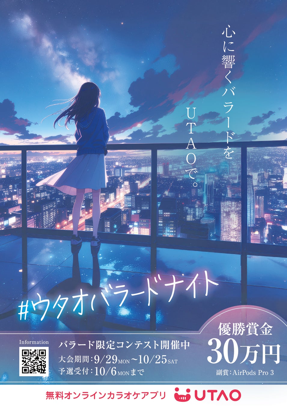 【J:COM】「プロ野球愛宣言！」芸人・あばれる君がイーグルス愛を語る！イーグルスは食後のデザートのようなものです