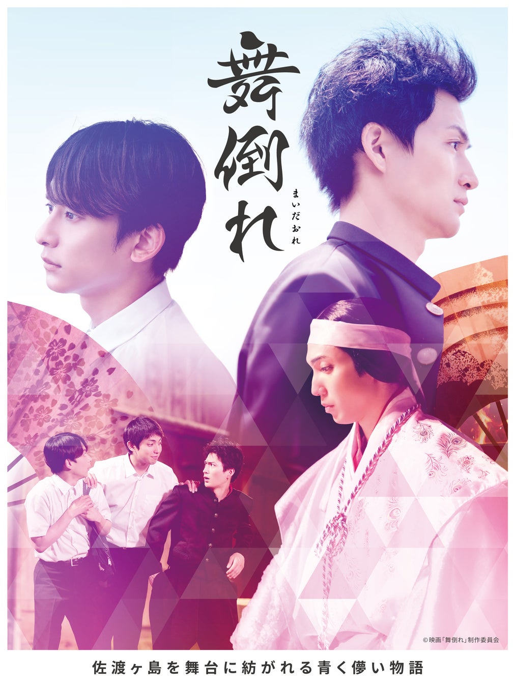 新世代ラッパー #KTCHAN　DIGITAL SINGLE「ホントウノコト。」を10/8 リリース！ZIP-FMでコーナーレギュラーがスタート！