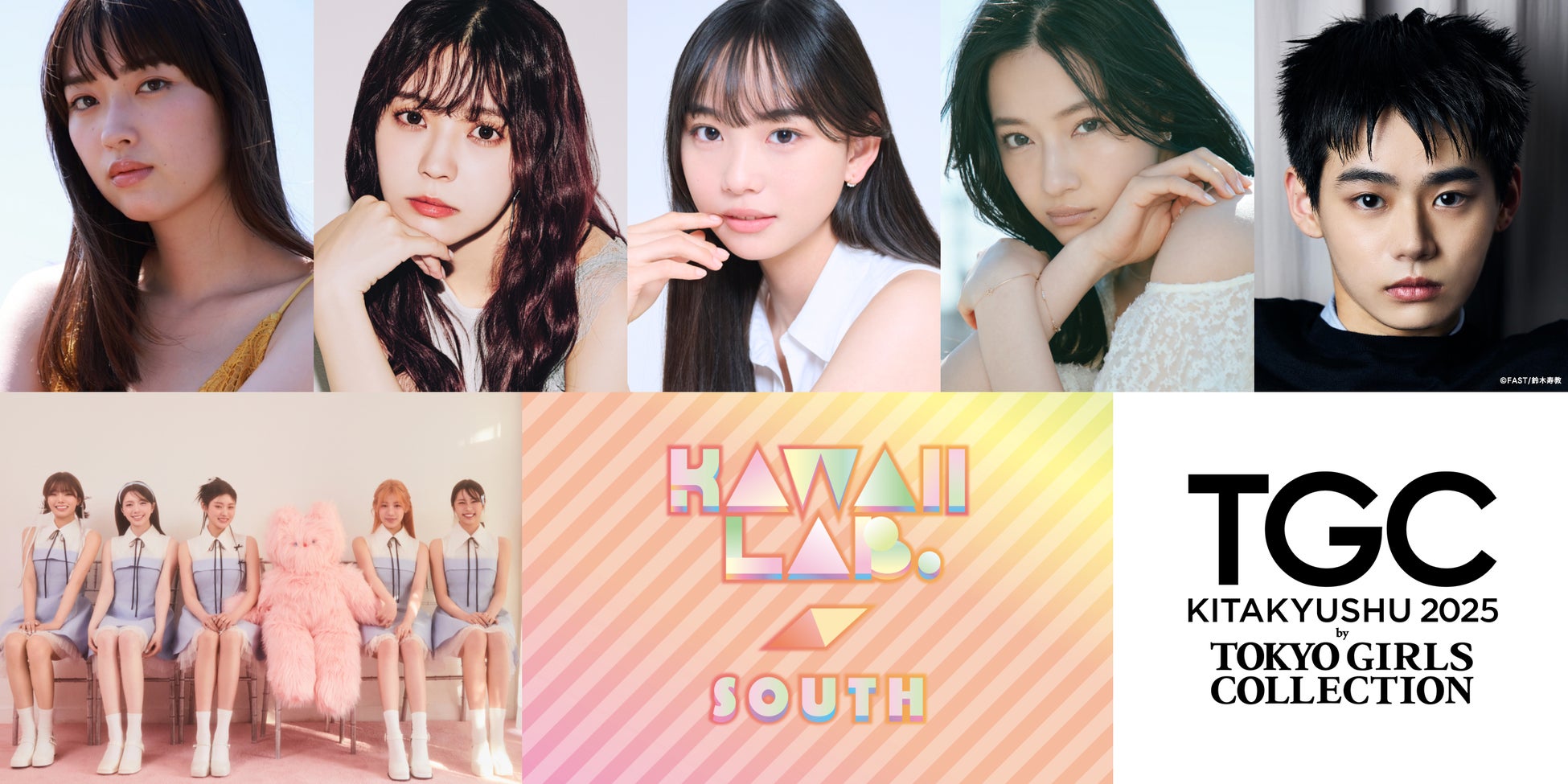 【フジテレビ】和田琢磨 染谷俊之 W主演!「俺たちはその能力を、giftと呼んでいる―」『gift』FODにて独占配信決定!10月1日(水)23時より独占配信スタート