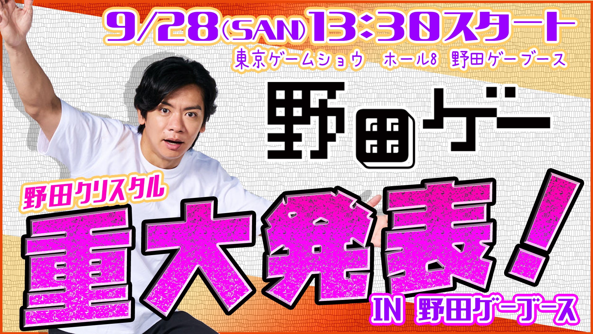 【TGC 北九州 2025】小林由依、茅島みずき出演決定!さらに、『Cupid』が世界的バイラルヒット!全米ツアー全公演ソールドアウトの快挙も成し遂げたFIFTY FIFTYがTGC初登場!