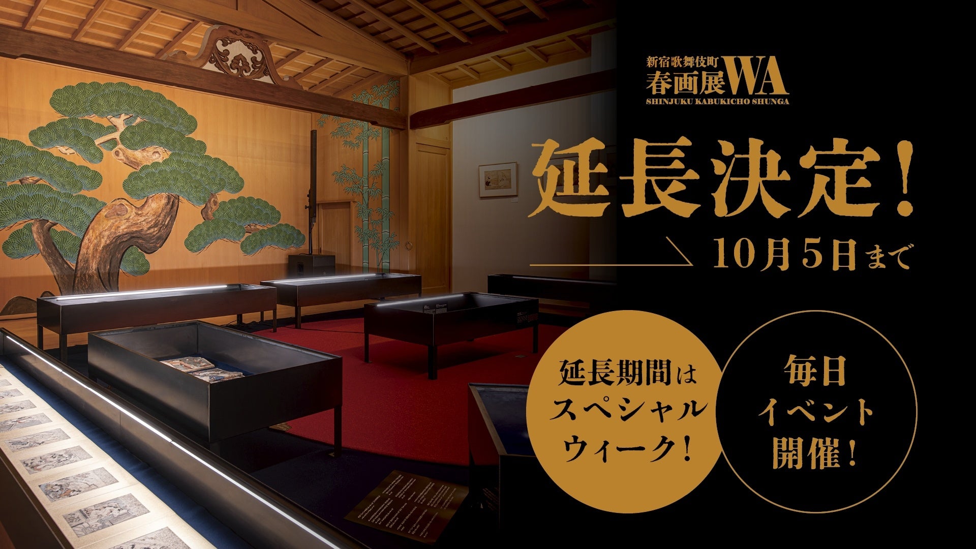 TOKYO FM/JFN×コスモエネルギーグループ コスモ アースコンシャス アクト「クリーン・キャンペーン in 市原」開催!賀来賢人によるトークイベントも実施!