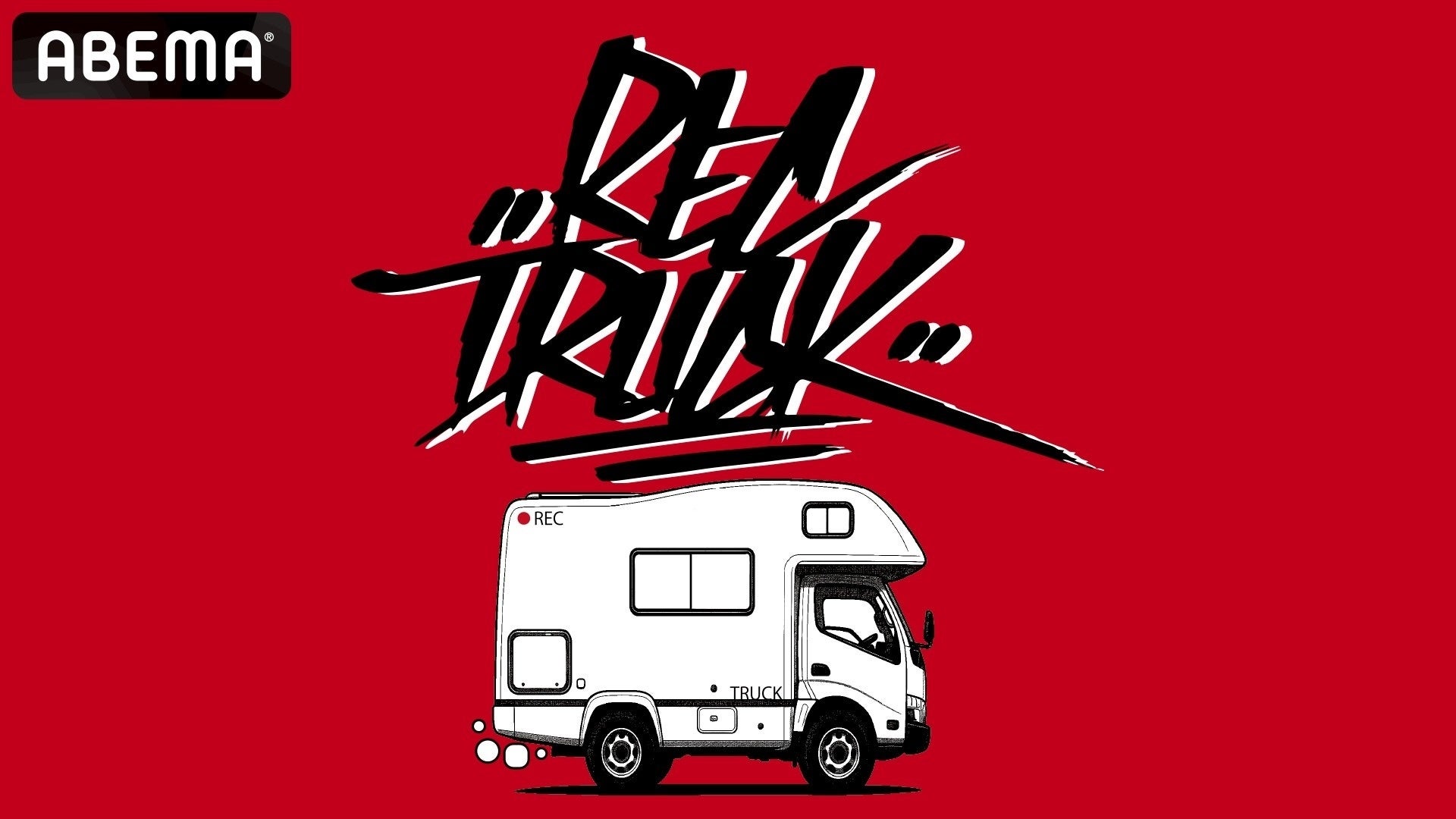 シーズン終盤戦の開幕に日本勢11人が集結!LPGA女子ゴルフツアー「ロッテ選手権」WOWOWで連日生中継&『日本人選手専用カメラ』ライブ配信!ハワイ決戦に臨む日本勢から最新コメントが到着!