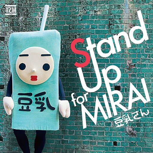 矢沢永吉、35枚目のニューアルバム「I believe」 9月24日(水)発売!