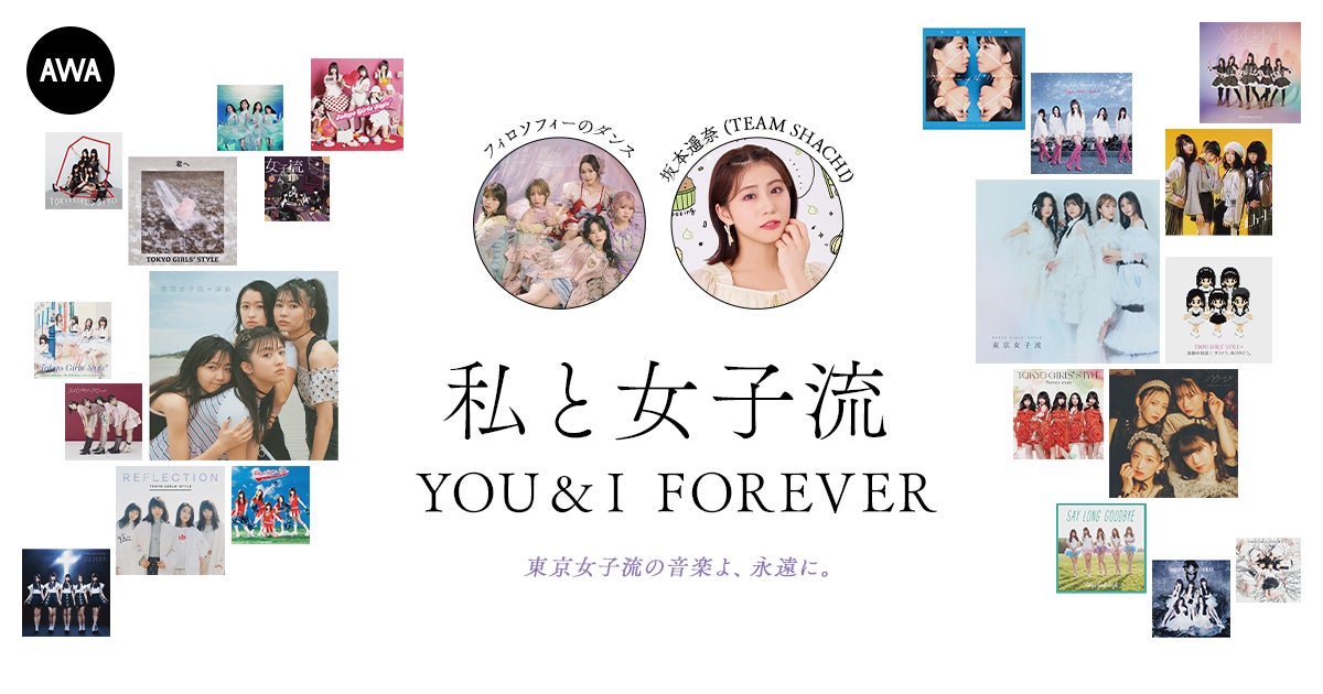 一般社団法人ROOTs法人化/動物コンテンツ炎上を未然に防ぐサービス開始