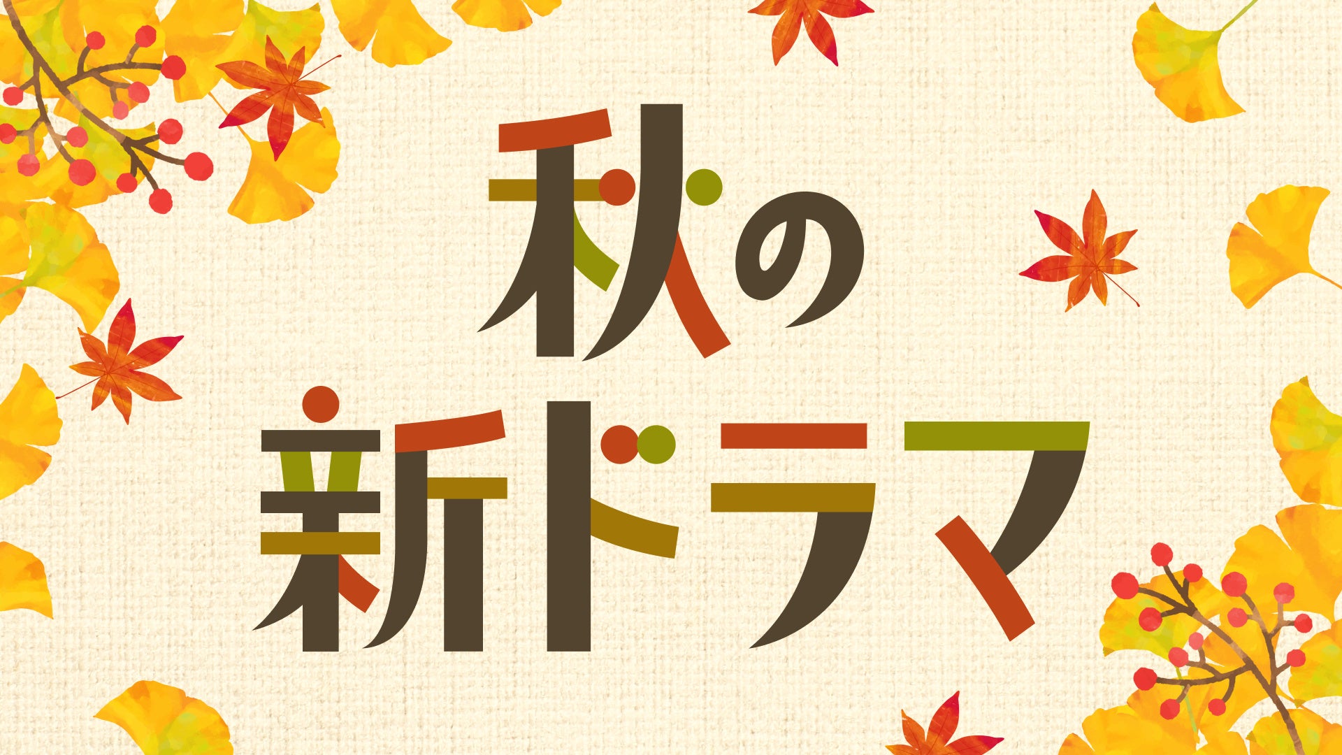 工作で“つくる楽しさ”を届ける! キッズ向けYouTube番組『Magic Mimi(マジックミミ)』配信スタート