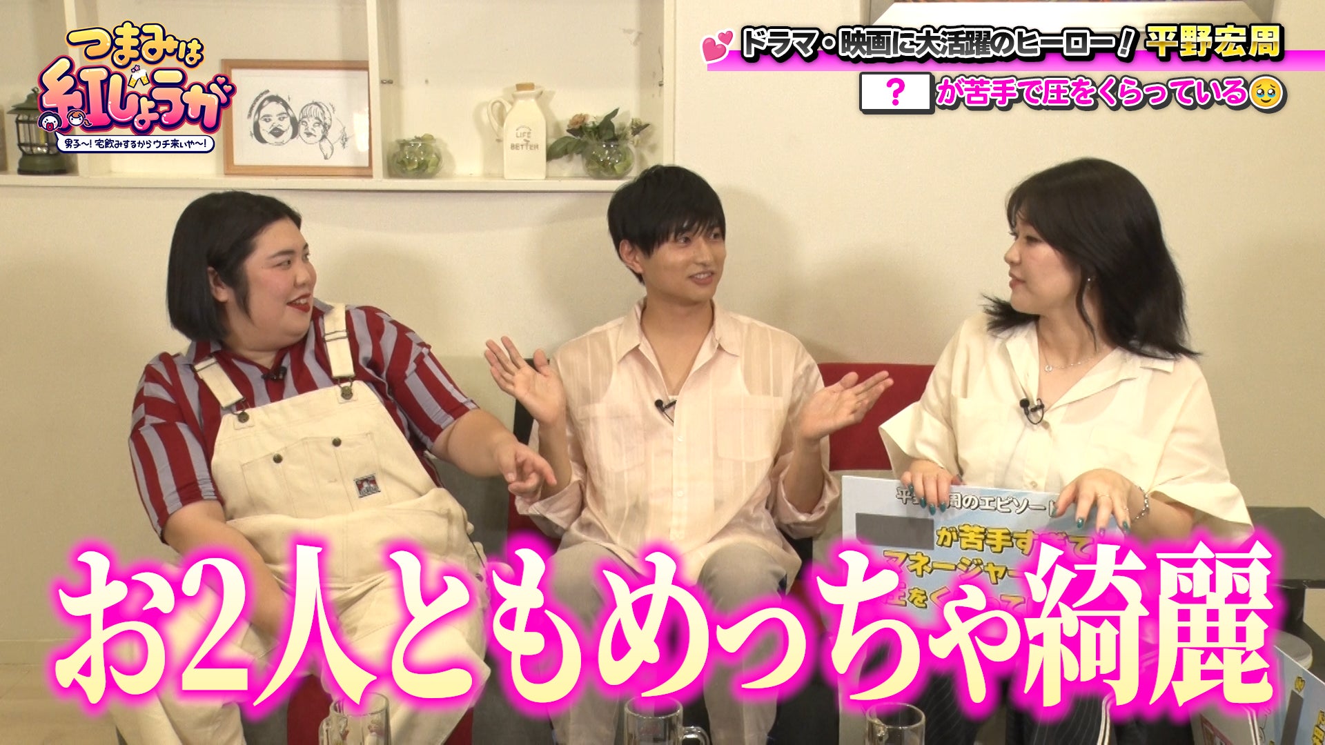 俳優・野村康太主演 映画『6人ぼっち』が9月24日（水）より各種配信サービスで配信開始。広島を舞台とした“青春できていない青春映画”