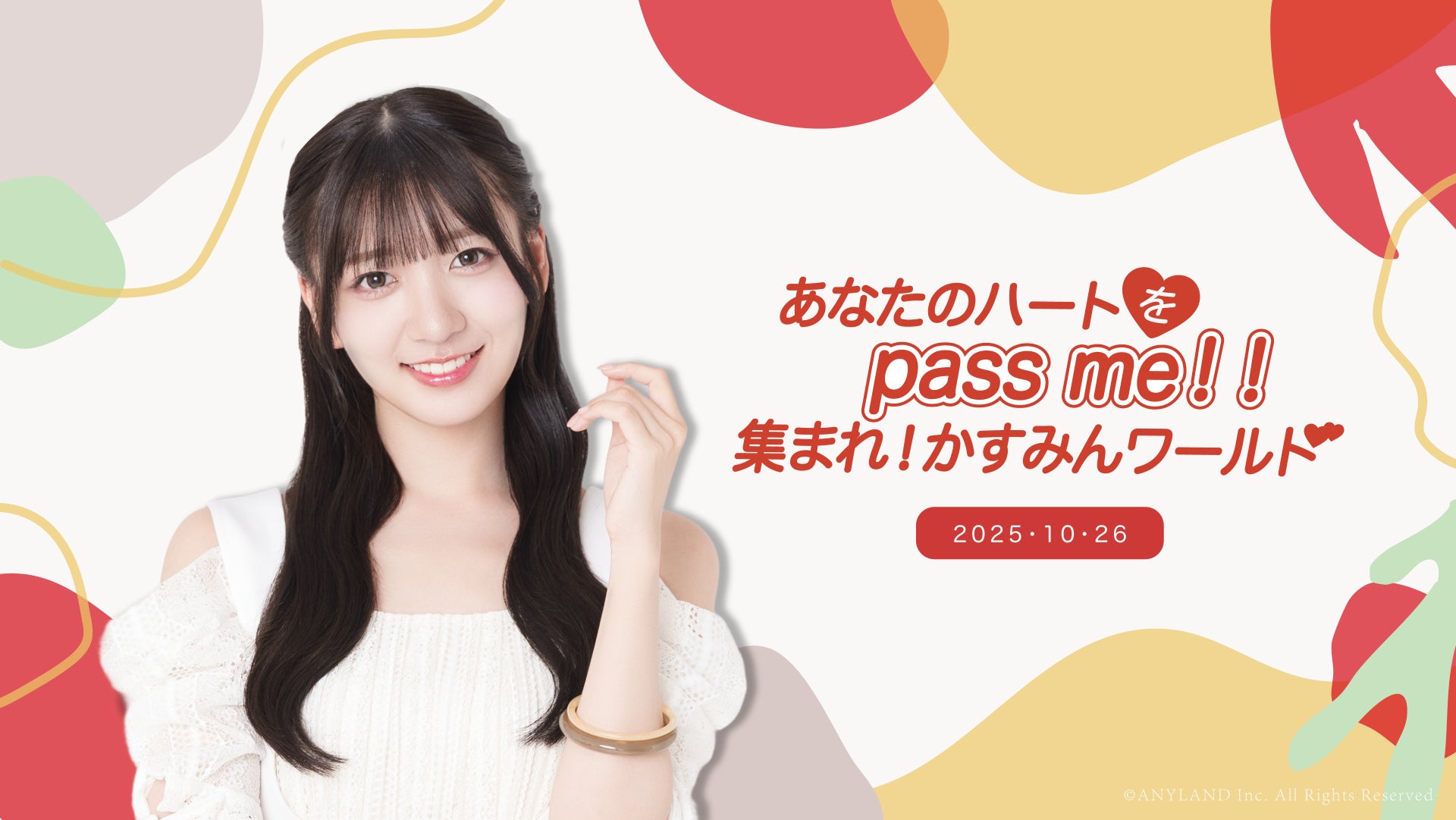 【ボーカロイド音楽専門レーベル「KARENT」配信情報】9月18日（木）～9月21日（日）に19作品の配信をスタート！