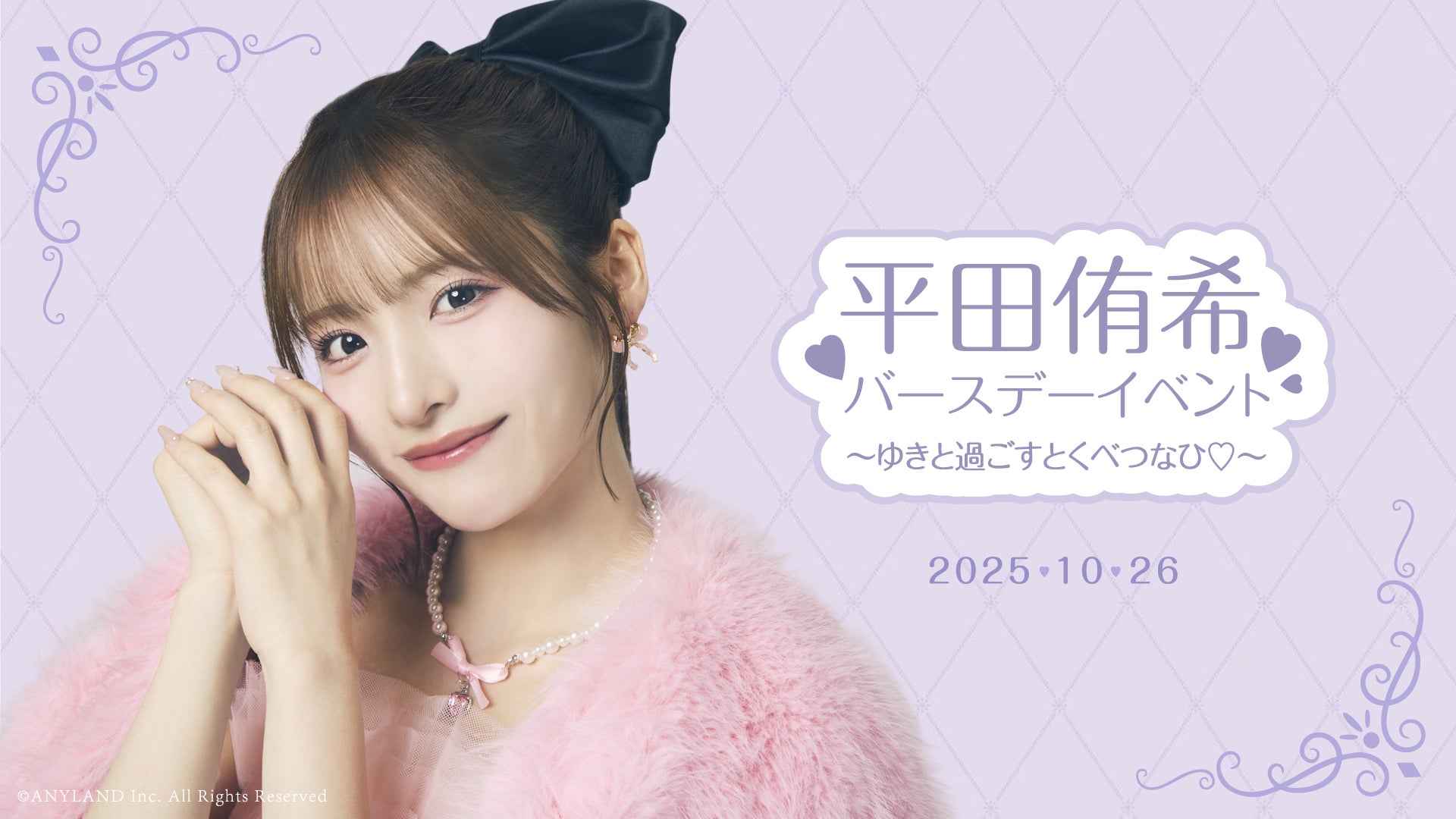 「令和イチ泣ける」と話題の純愛小説を映画化した『ストロベリームーン 余命半年の恋』。10月17日(金)の劇場公開に先駆け、脚本家・岡田惠和さんによる完全シナリオブックを10月10日(金)に発売!