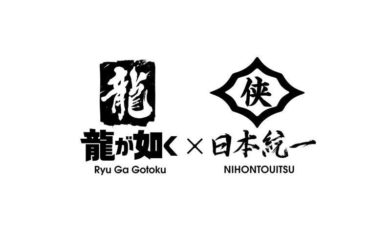 柴咲コウ 全国ツアーで浜松市との直虎コラボ&サステナビューティープロジェクト連動企画を発表