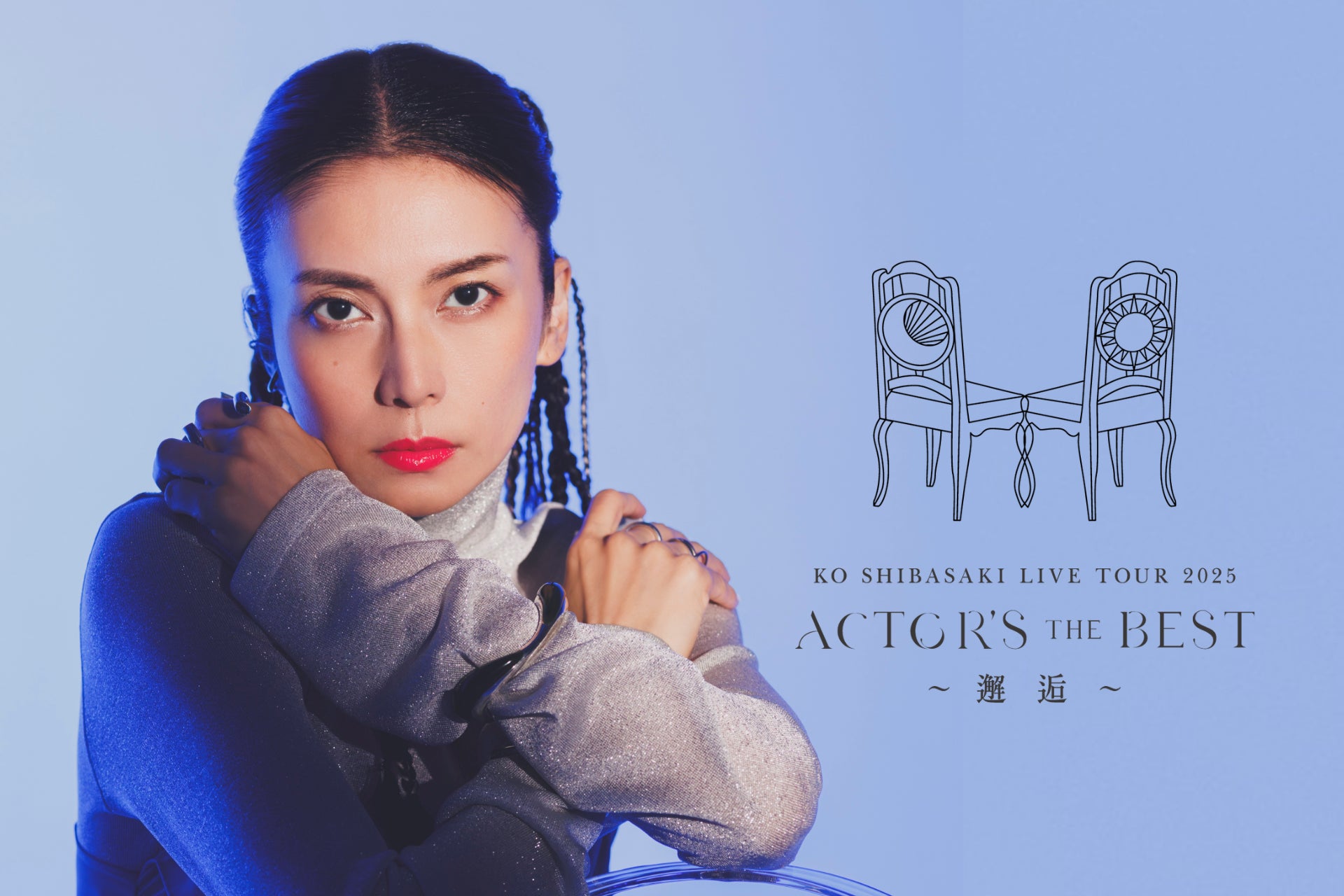 【フジテレビ】『リアルピース ３rdワンマンライブ「ピース of ふぁんたじぃ♡」』11月15日(土)22時～24時フジテレビTWO ドラマ・アニメ