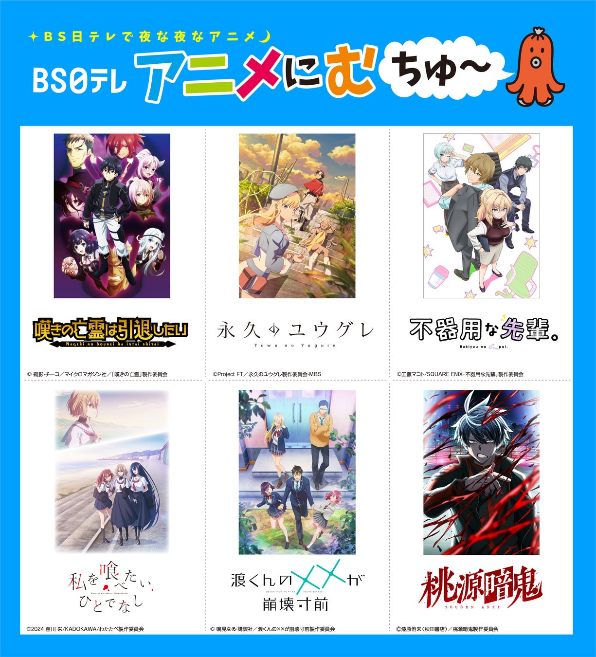 interfm【10月改編番組情報】 VTuberの魅力を研究する“ラボ風”番組『ぶいきゃす VQラボ』10月から放送スタート！週替わりで新たなVTuberと出会える30分！