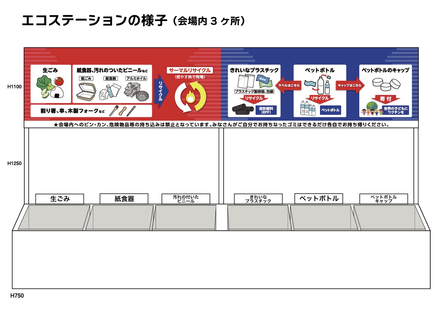 初の親子個展開催決定！「やべみつのりと矢部太郎 ～『ぼくのお父さん』のふるさと・ 倉敷 」