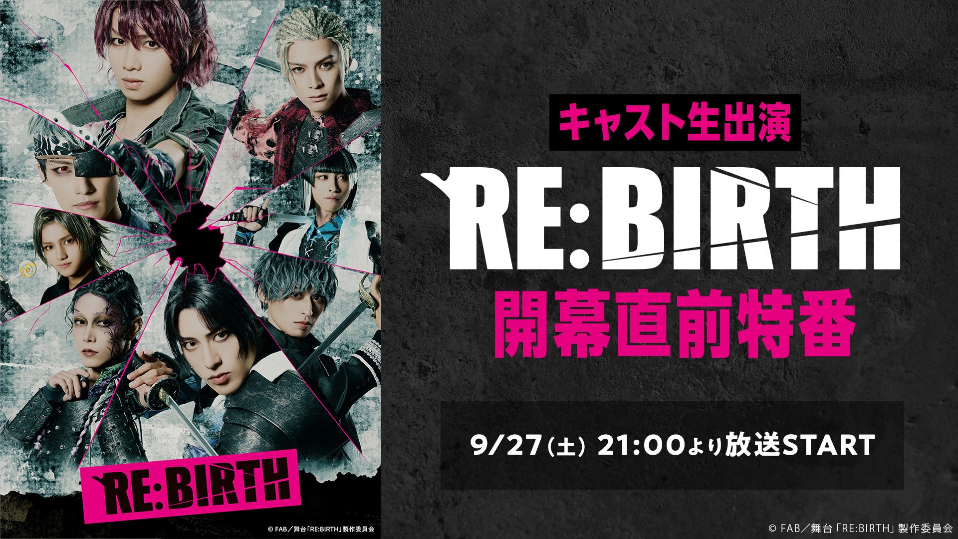 延長決定！「恋するタイポ展」10/13まで