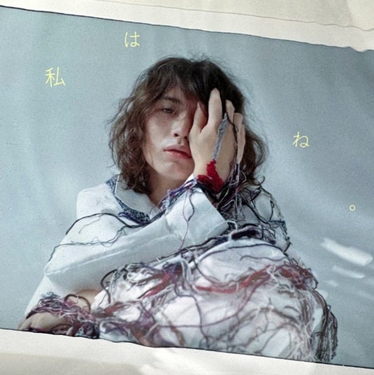 b.stage、「トロット女帝」ソン・ガインの公式ホームページを開設…公式MD販売・ファンダムコミュニケーション強化