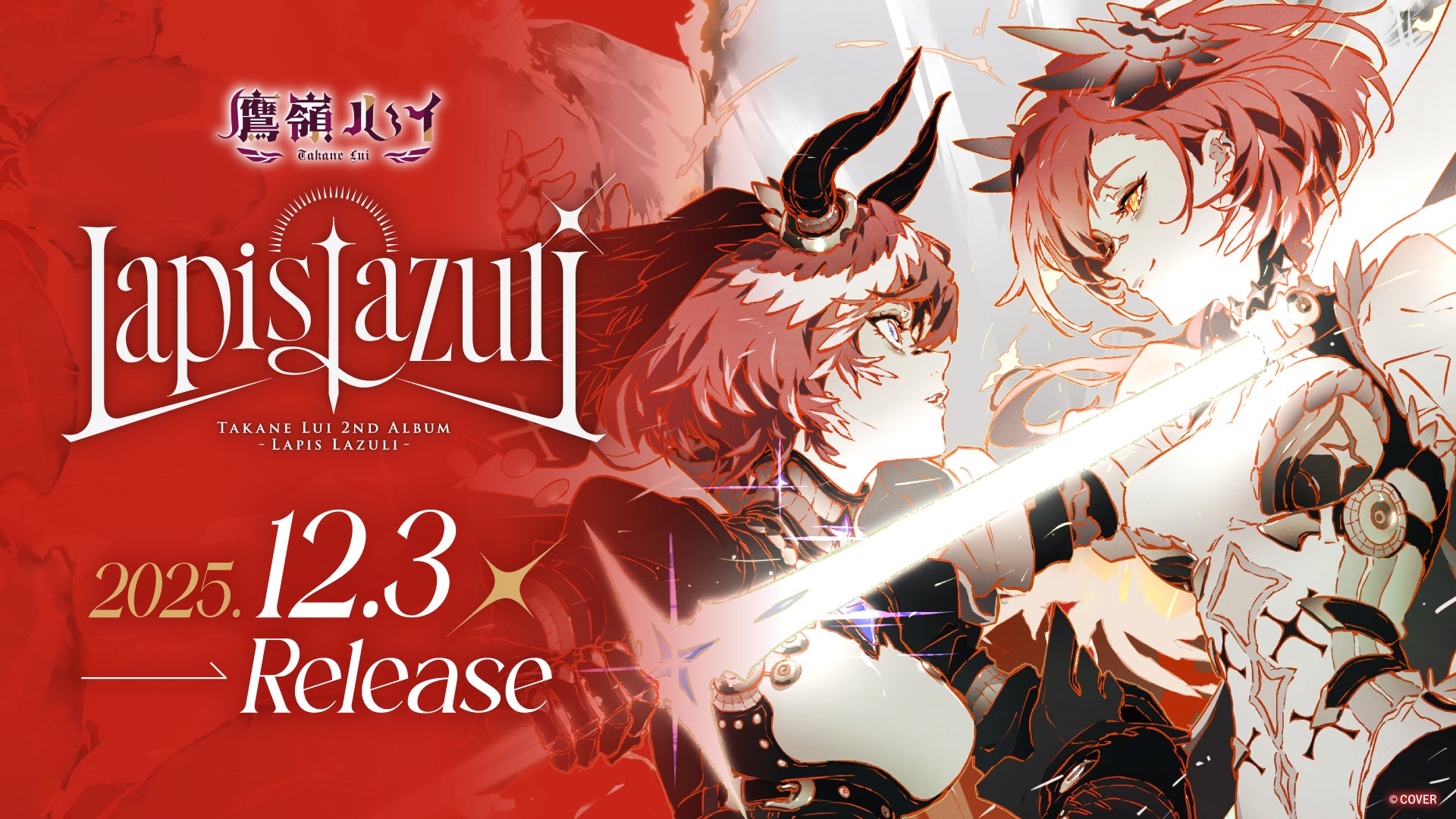 プロジェクトセカイ COLORFUL LIVE 5th – Frontier – ライブビューイング 開催決定!