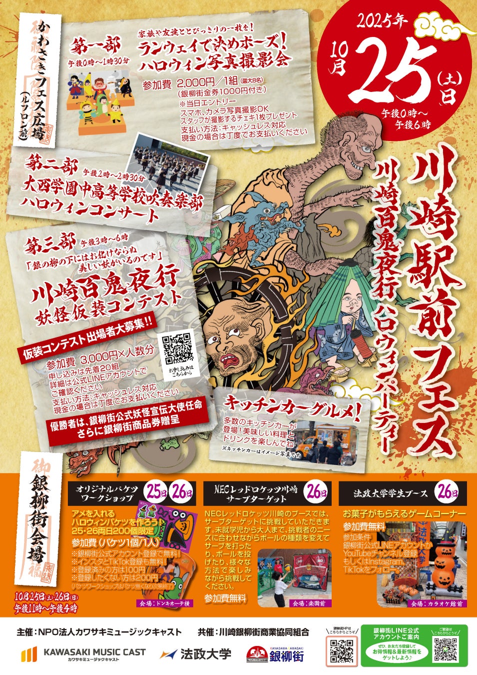 「鷹嶺ルイ」初となる全国流通アルバム『Lapis Lazuli』リリース決定!