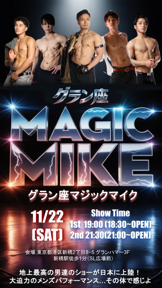 10/25川崎駅前フェス川崎百鬼夜行妖怪仮装コンテスト出場者募集!