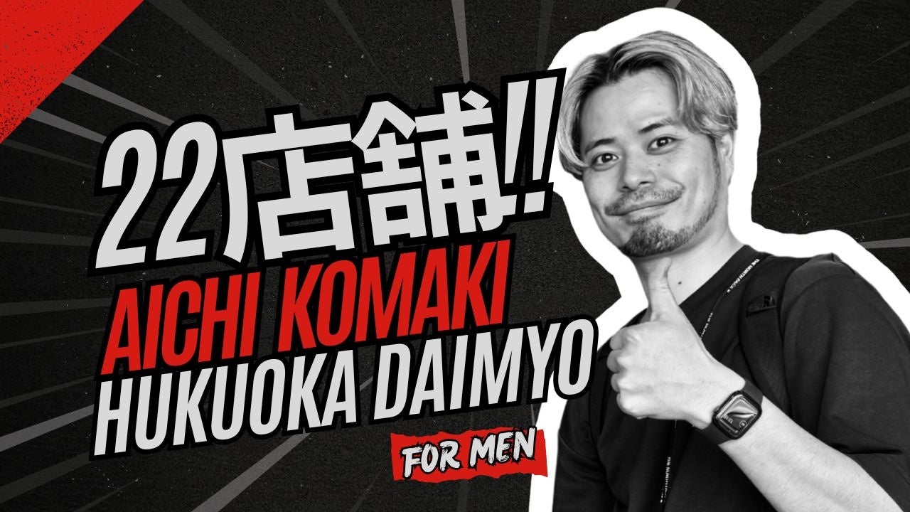 レコードの⽇ 2025スペシャルサポーターにFISHMANS 茂木欣一が就任!