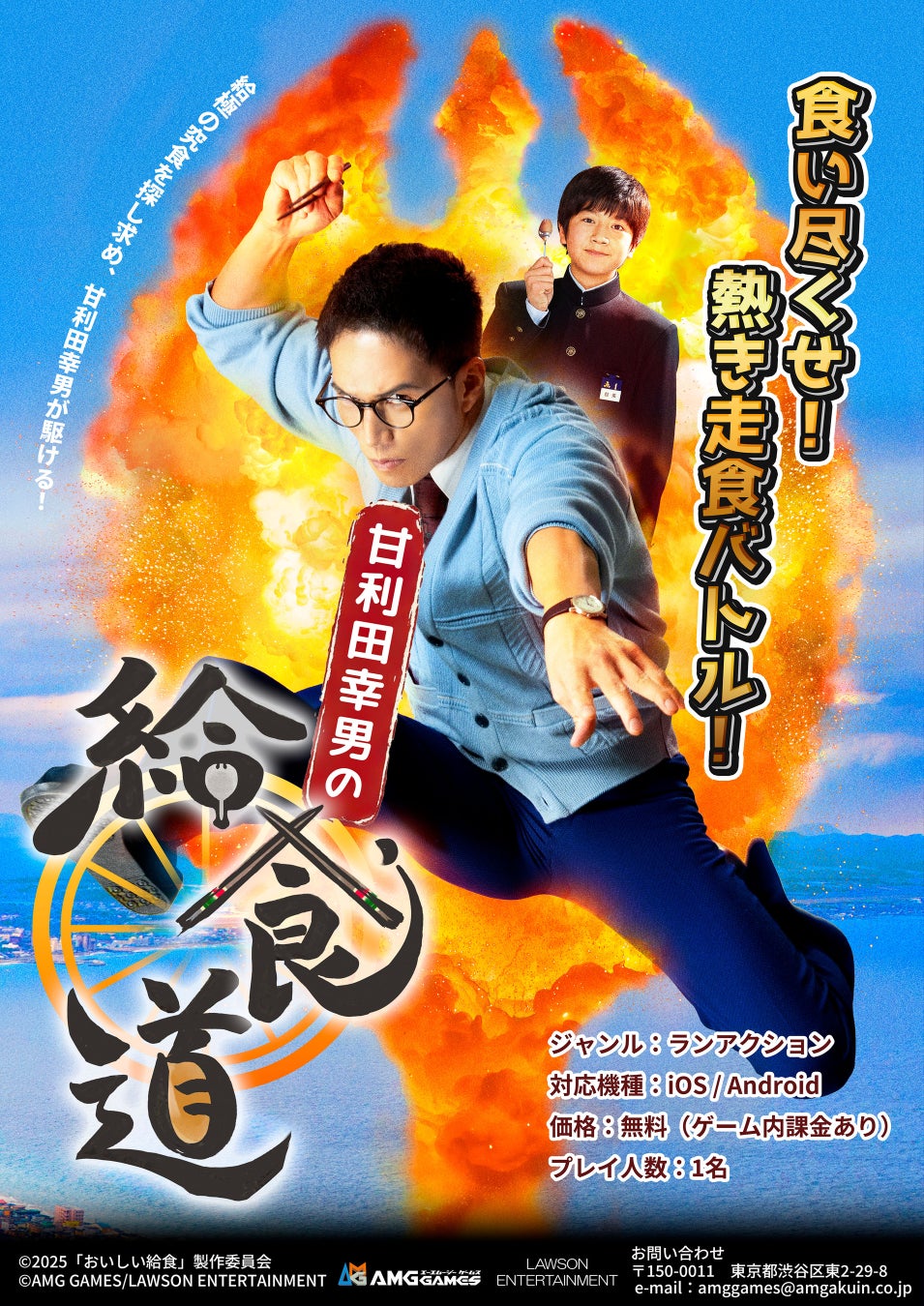 京都府亀岡市は2025年10月1日に市民とともに祝う市制70周年記念式典を盛大に開催。京都かめおか観光PR大使による一日限りのスペシャルバンド結成も