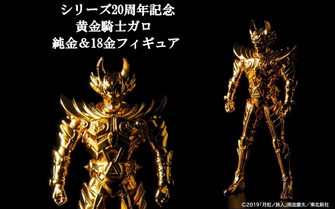 『タイニーメタル2』正式発表―Netflix『機動戦士ガンダム 復讐のレクイエム』制作チームや、『オーバーウォッチ』元デザイナーが参加！ 豊永利行さん、小野大輔さん、他、豪華声優陣も