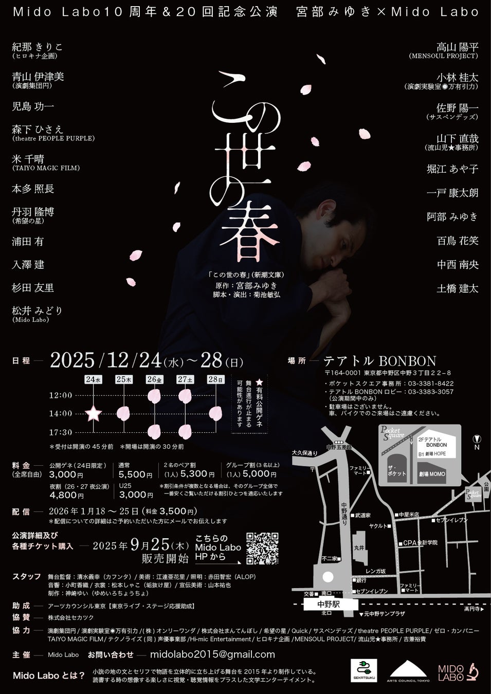 ぺろりん先生がファンと“名刺交換” キンコーズでコラボイベントを開催 ～元でんぱ組.inc 鹿目 凛 本人コメントで振り返る「ぺろりすとお名刺交換会」～