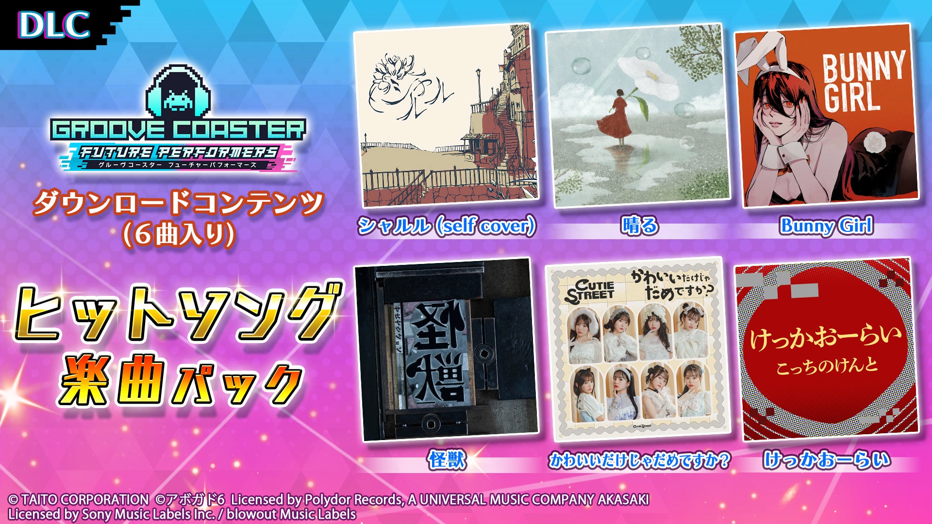 【星名美津紀、20代最後のカレンダー発売記念イベントが大盛況で終了】