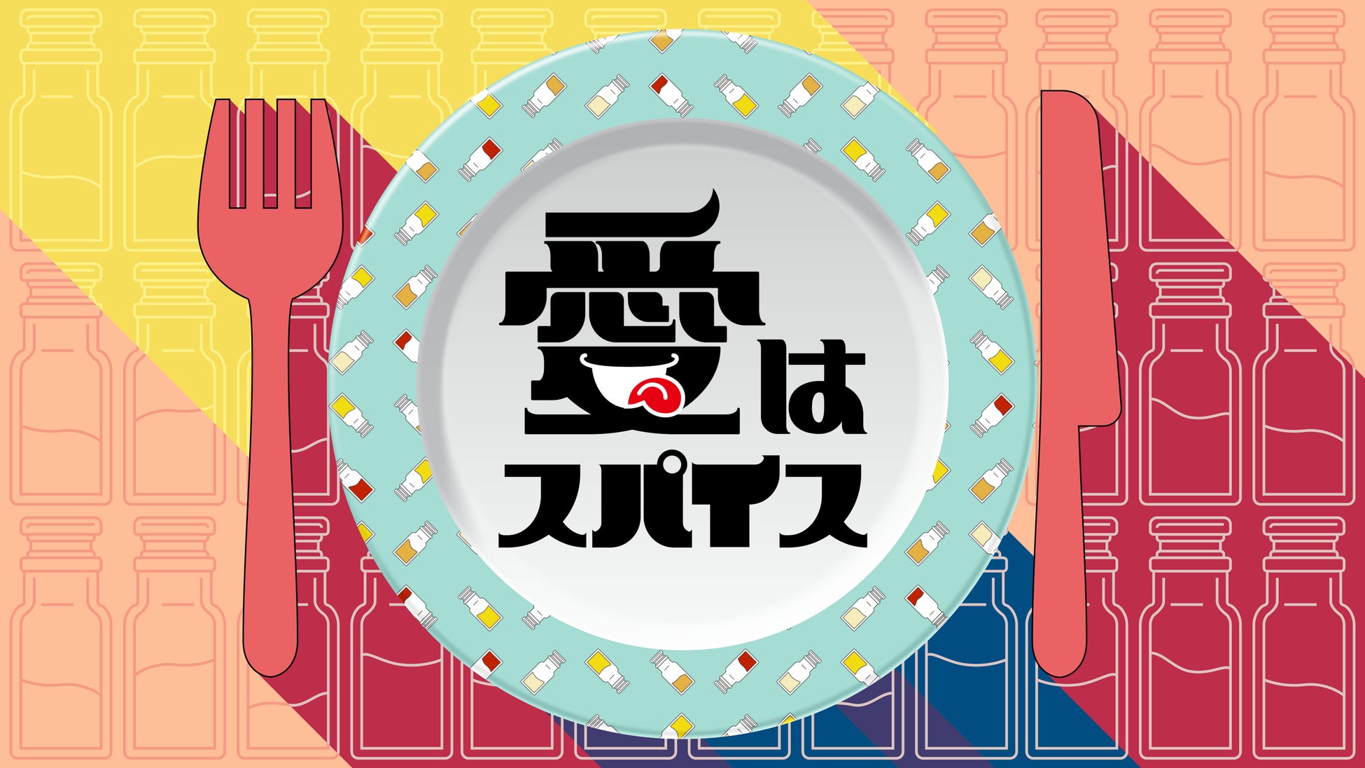 VRがつなぐライブアイドルの新サービス『きゅん♡Tube VR Live』　「東京ゲームショウ2025」にてテスト配信を実施！