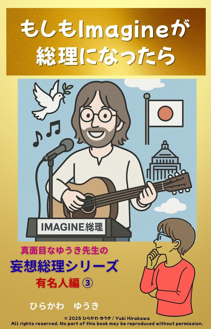 蓮見翔脚本「愛はスパイス」物語はクライマックスへ　9月28日（日）24時45分放送
