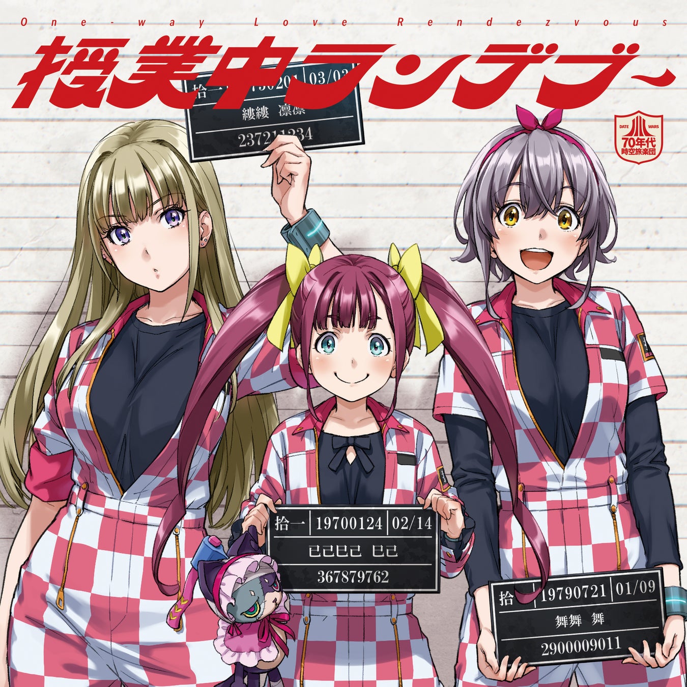 ジブリパーク「秋のどんどこ祭り」と連動したイベント開催