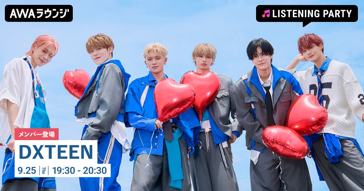 有明発・複合型エンタテインメント施設 「TOKYO DREAM PARK」2026年3月27日開業決定　オープニングコンテンツを一挙発表