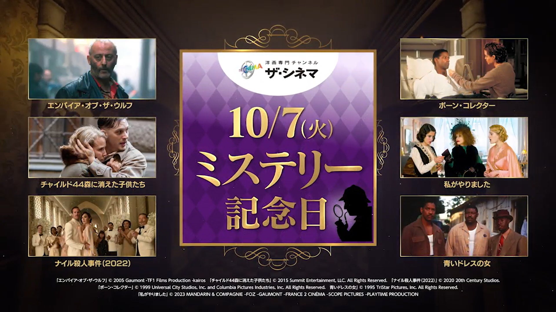 Podcast 連動コンテンツ「キイテル」水曜日に10月からスタミナパンが登場！