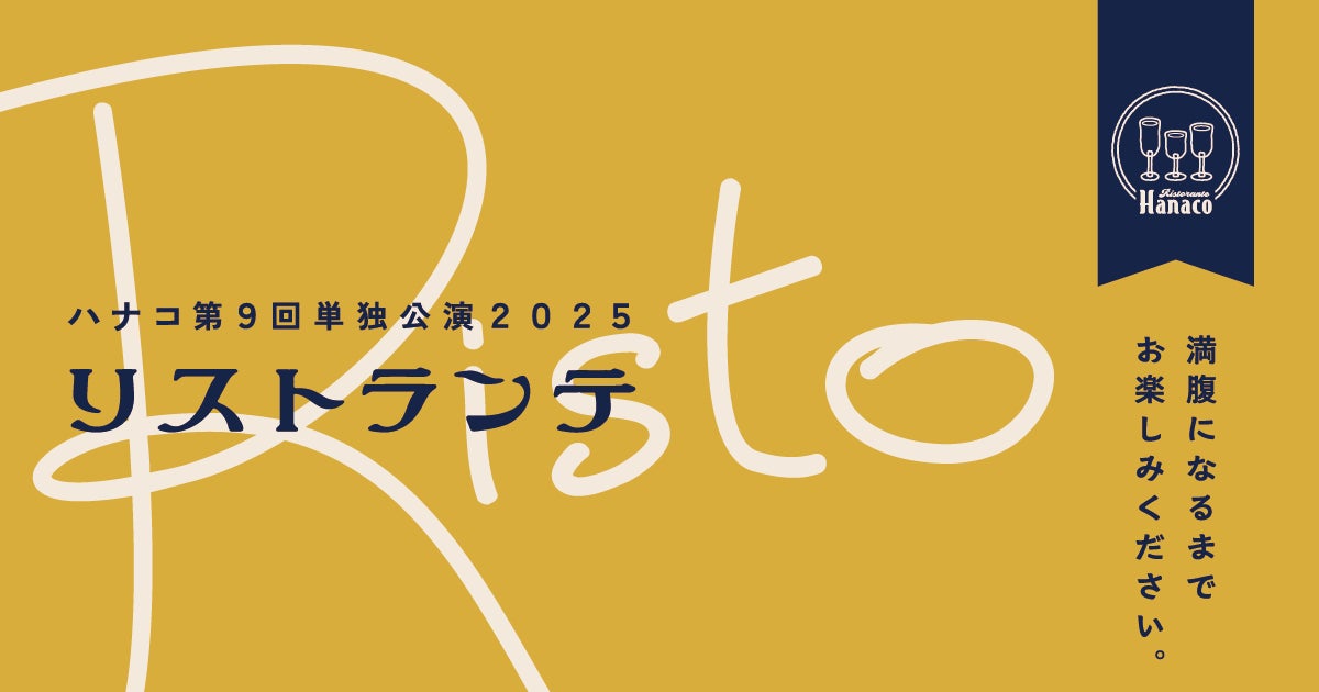 ポニーキャニオン、No.1歴史系You Tuber ミスター武士道とエージェント契約締結!