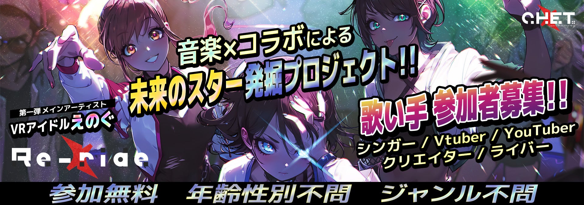 パク・ソジュンとSTARBASEが合弁会社「1216」を宮崎県に設立 ウイスキービジネスの本格共創、グローバル展開に向けて始動