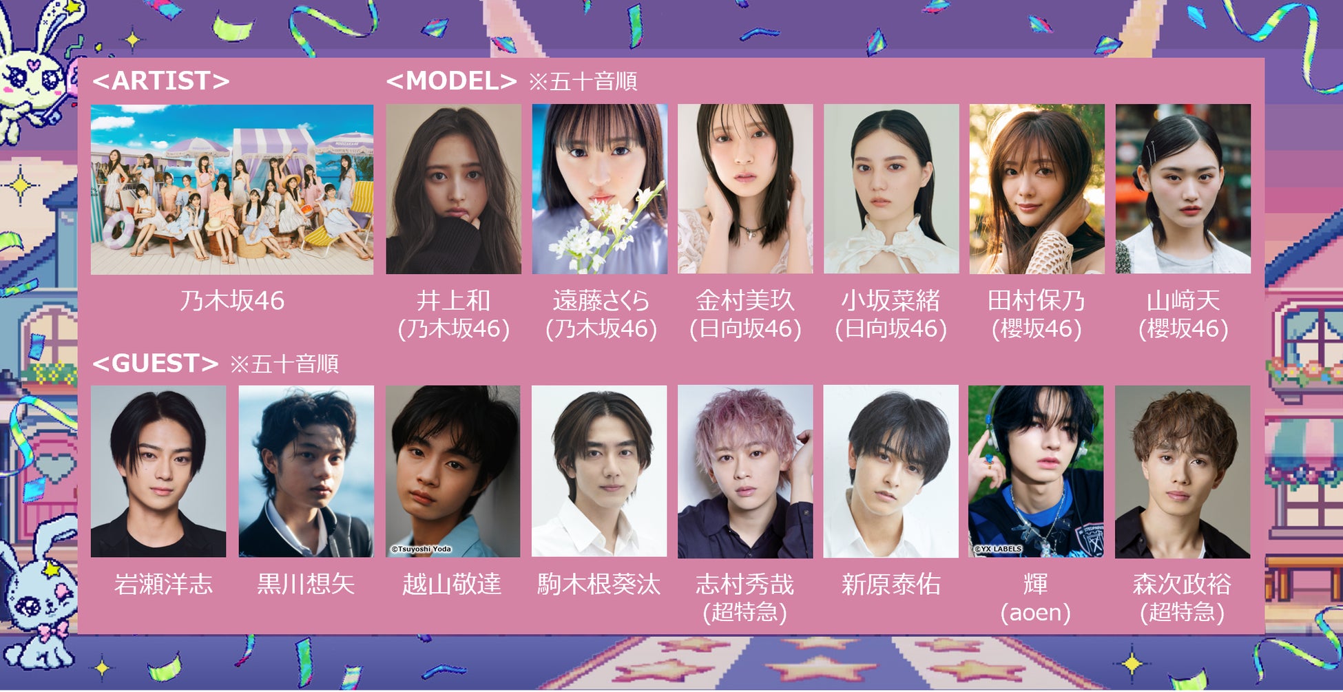 大人気特撮シリーズ「牙狼<GARO>」の展覧会「牙狼<GARO>20周年 魔戒録」グッズ情報ついに解禁!コラボゾイドの先行販売のほか、ガロ、ゼロと会えるグリーティング撮影会も実施決定!!