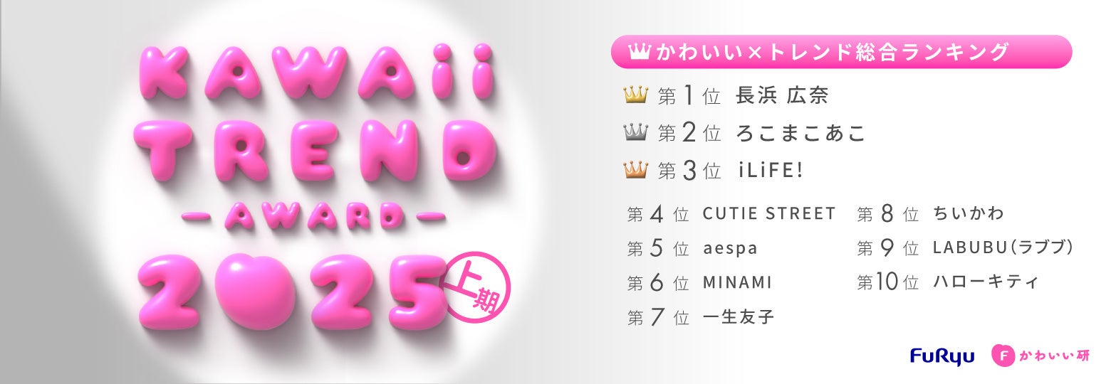 ジョンソンⓇボディケアVCアロマミルク発売記念！超ときめき♡宣伝部 × ジョンソンⓇボディケア コラボキャンペーン～ 『全身美容パック』でときめく私に ～