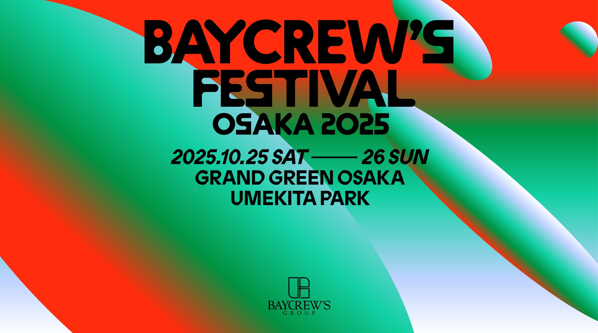 星空とキャンプを融合した新感覚プラネタリウム『プラ寝たリウム -SUNSET CHILL CAMP-』2025年10月7日(火)より開催!