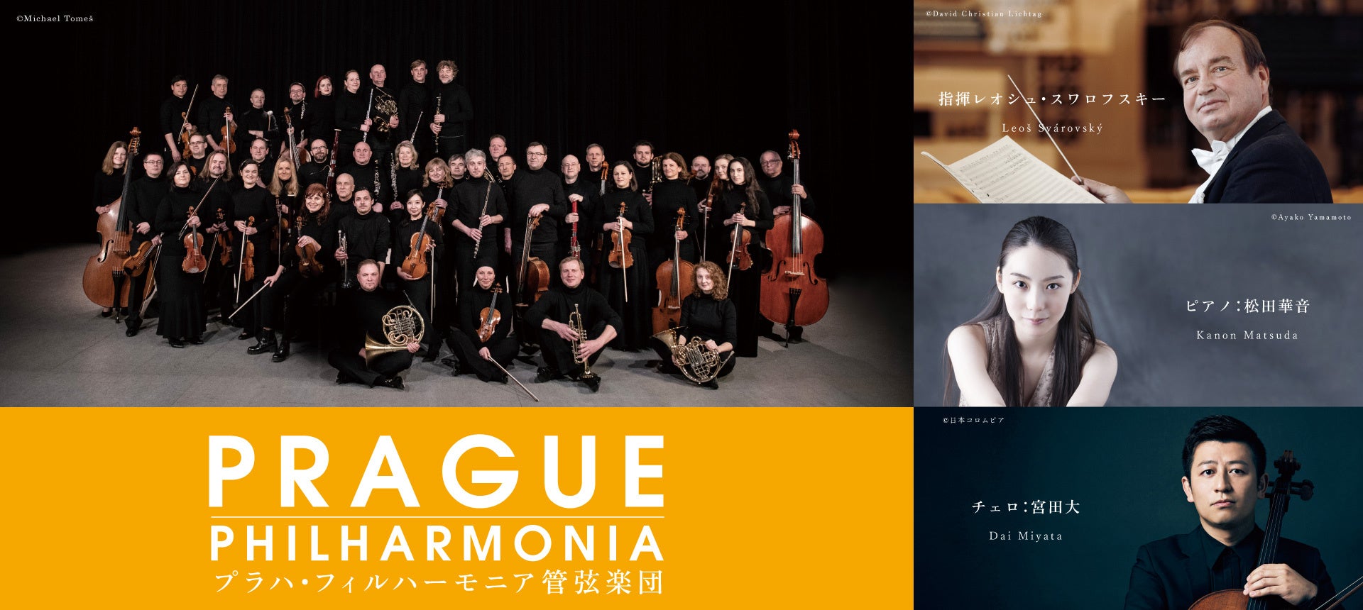 ゆりかもめ開業30周年 × ラブライブ!