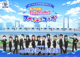 SSFF＆ASIA2025秋の国際短編映画祭ラインナップ発表 次期アカデミー賞候補となるグランプリ作や最新受賞作など30点超をノンストップ上映！世界初公開・菅井友香主演ショート特別上映イベントも