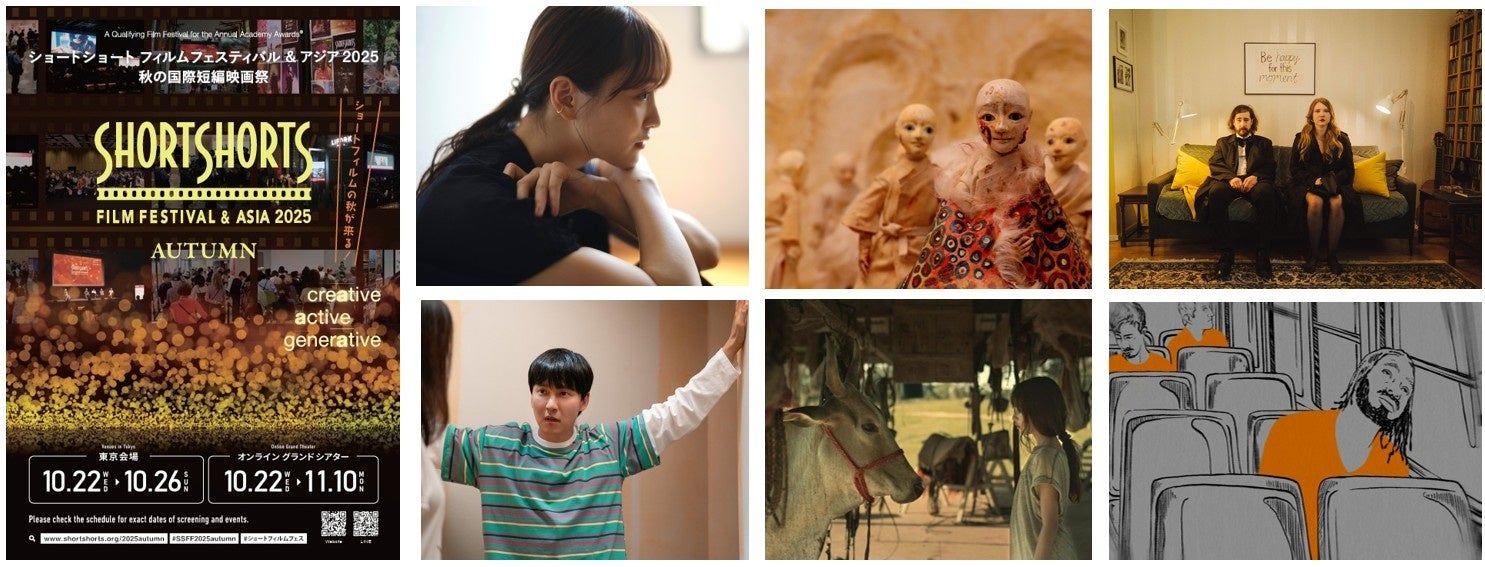 ゆりかもめ開業30周年 × ラブライブ!