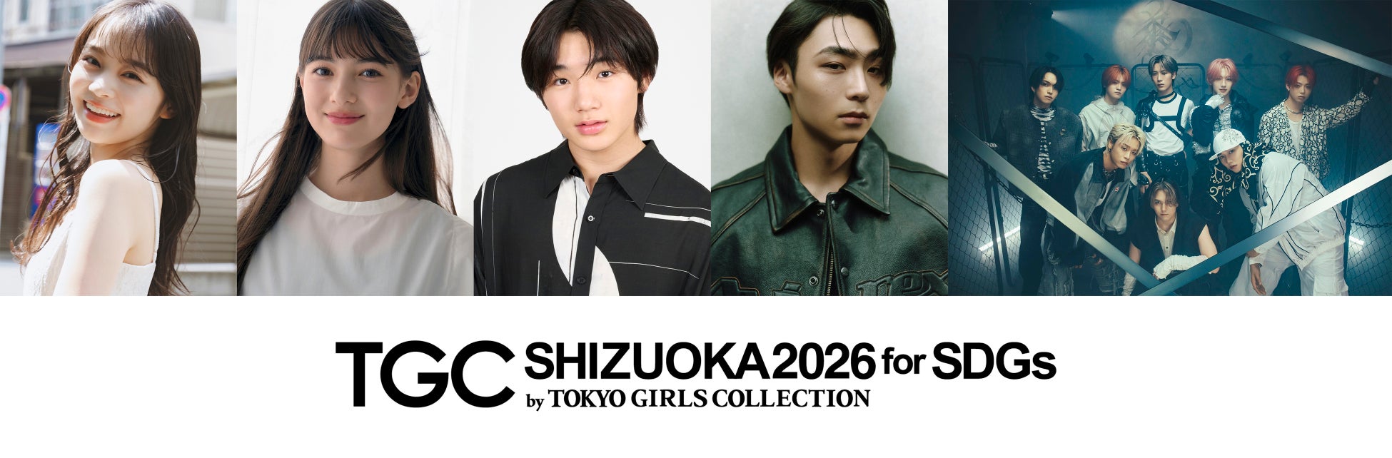 シネマ歌舞伎『源氏物語 六条御息所の巻』公開記念 岩波ジュニア新書『源氏物語入門』期間限定で美麗ビジュアル&舞台写真入り特別帯!