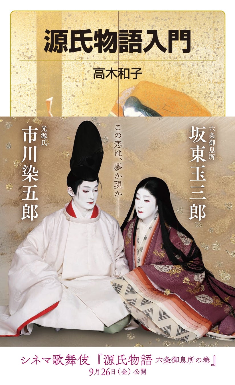 10月19日(日)~12月21日(日) 麻布台ヒルズ ギャラリーにて開催!浜田雅功展 「空を横切る飛行雲」9月26日(金)10:00より一般前売チケット販売開始!グッズやコラボカフェメニューも公開!